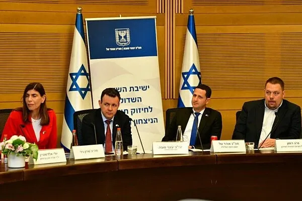 Members of Knesset discuss the disarmament of Gaza in a June 2023 meeting of the Knesset Israel Victory Caucus. (Copyright Middle East Forum)