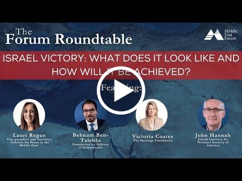 The Forum Roundtable: The U.S. and Israel – A Team Like No Team Before