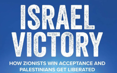 Israel Victory book