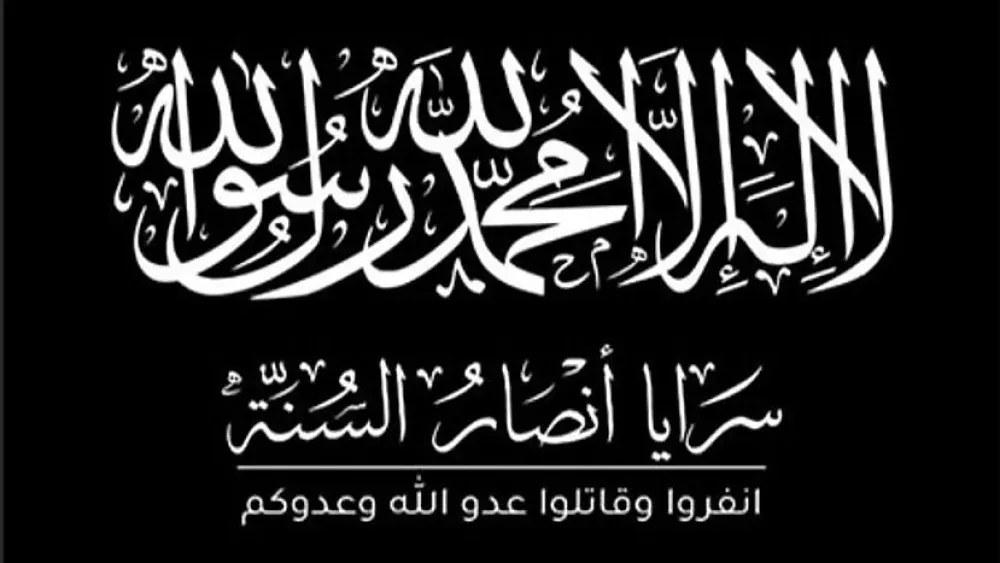 The banner of Saraya Ansar al-Sunnah. The group has had a presence on social media for some time, primarily known for threats it has made against the Alawite minority. Source: Creative Commons