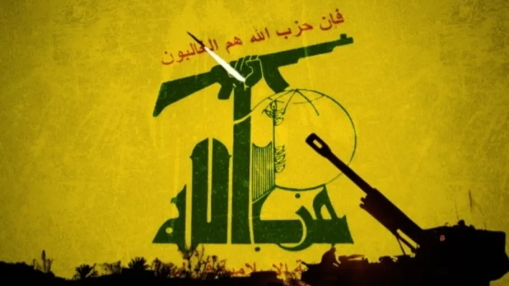 Hezbollah flag with rocket launcher