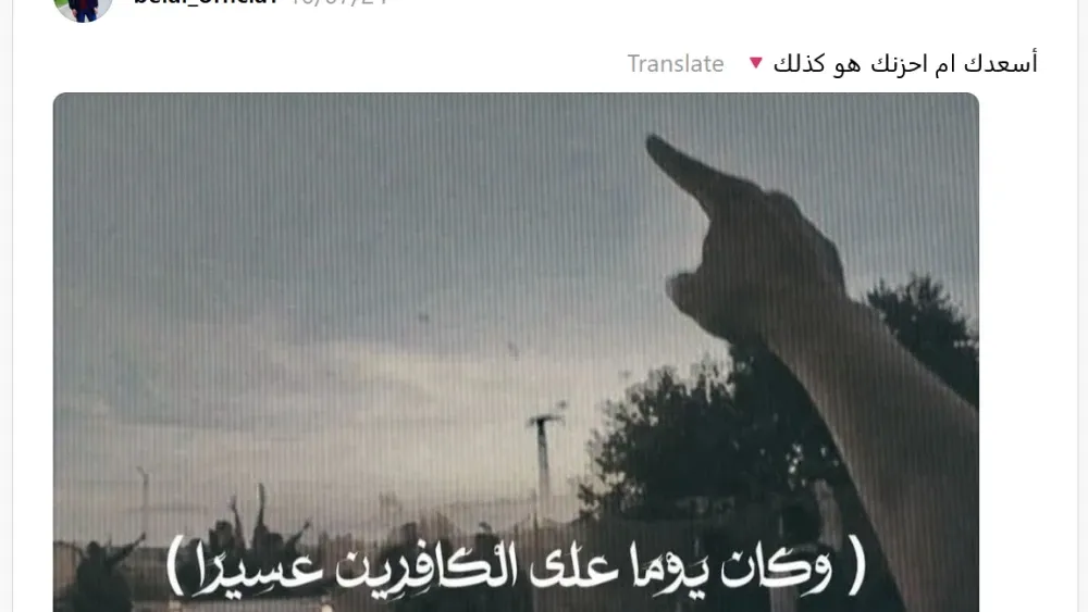 Human Appeal staff member Bilal Shehadeh, killed in an Israeli strike in June 2025, appeared to welcome Hamas's October 7 attacks